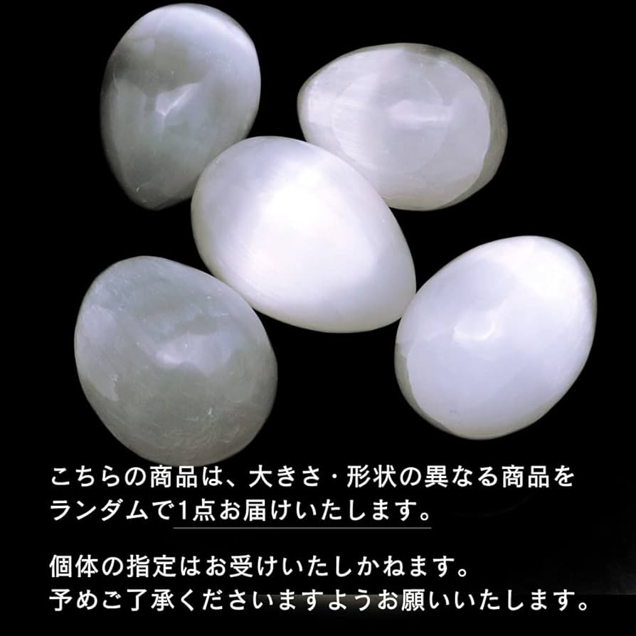 Amazon.co.jp: セレナイト たまご 卵型 エッグ 置き物 モロッコ